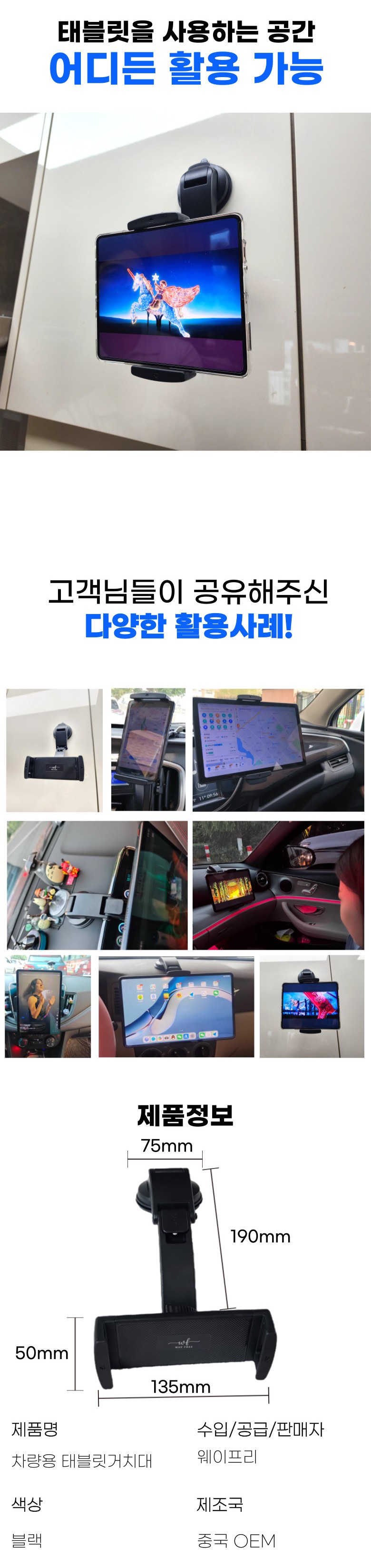 상세 이미지