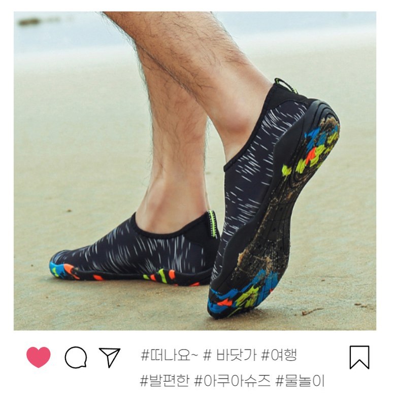 아쿠아슈즈, 남녀공용, 워터파크, 물놀이, 시크블랙, 230mm, 1개 상세 이미지 2