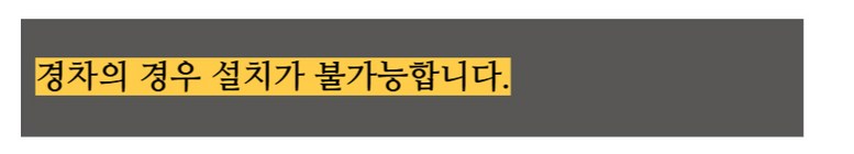 자동차 시트커버 교체 차량용 보호매트 카시트 가죽카바, 중형차, 앞좌석 뒷좌석 풀세트, 브라운, 1세트 상세 이미지 4