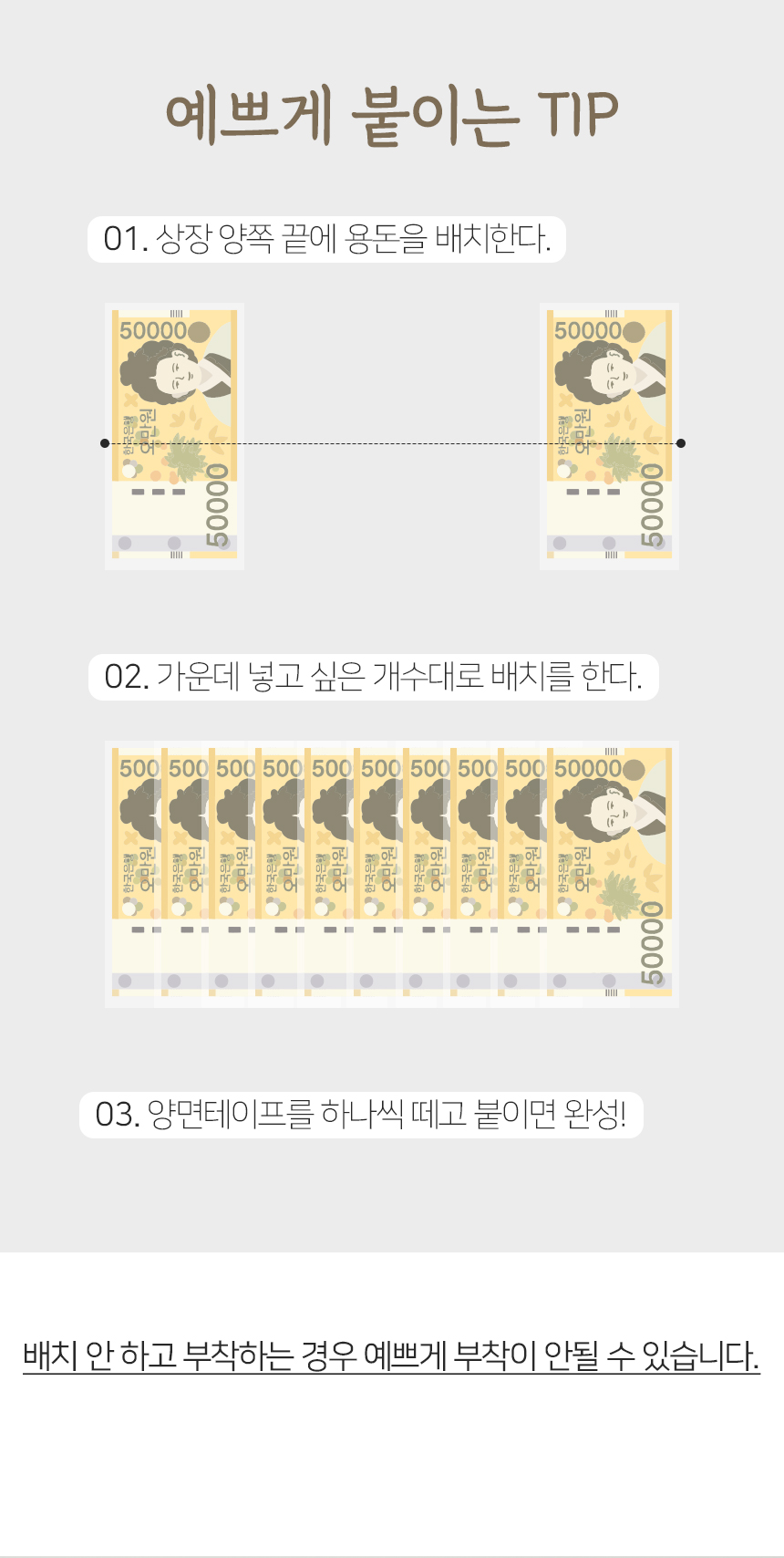 포포팬시 부모님 생신 어버이날 용돈 상장, 생신상장, 1개 상세 이미지 9