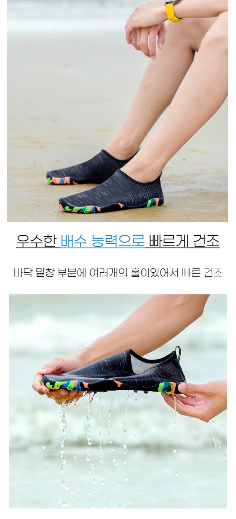 아쿠아슈즈, 남녀공용, 워터파크, 물놀이, 시크블랙, 230mm, 1개 상세 이미지 4