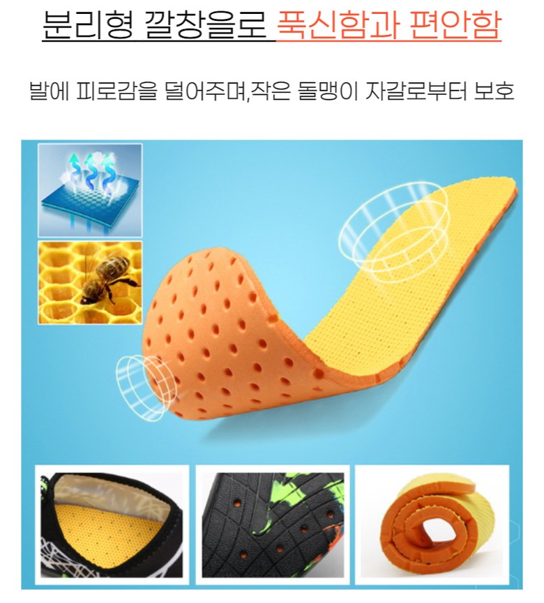 아쿠아슈즈, 남녀공용, 워터파크, 물놀이, 시크블랙, 230mm, 1개 상세 이미지 5