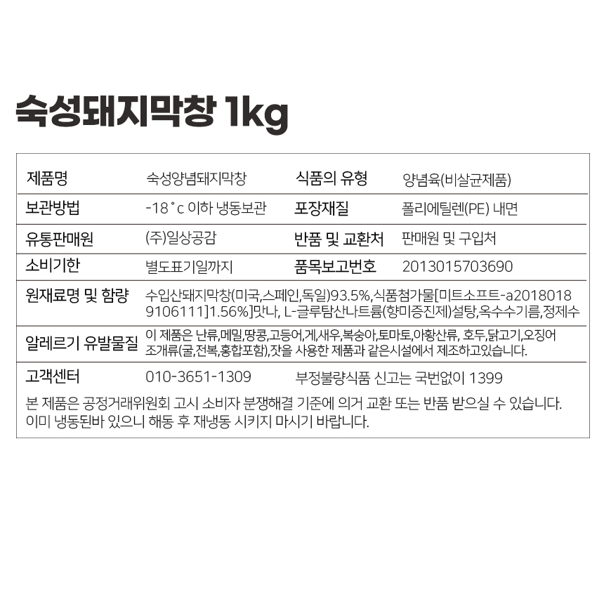 상품 상세 이미지