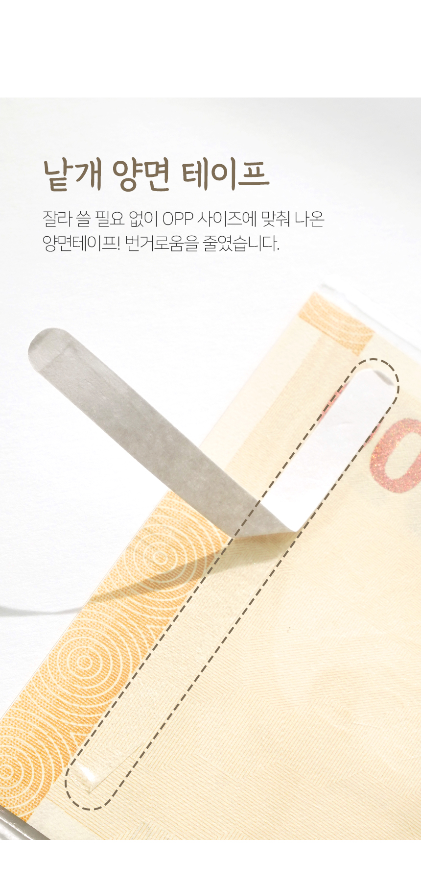 포포팬시 부모님 생신 어버이날 용돈 상장, 생신상장, 1개 상세 이미지 7