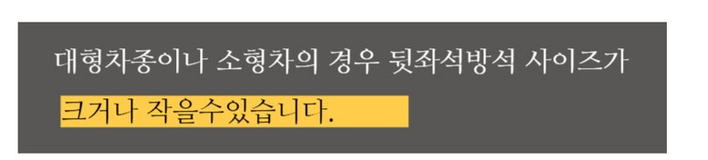 자동차 시트커버 교체 차량용 보호매트 카시트 가죽카바, 중형차, 앞좌석 뒷좌석 풀세트, 브라운, 1세트 상세 이미지 3