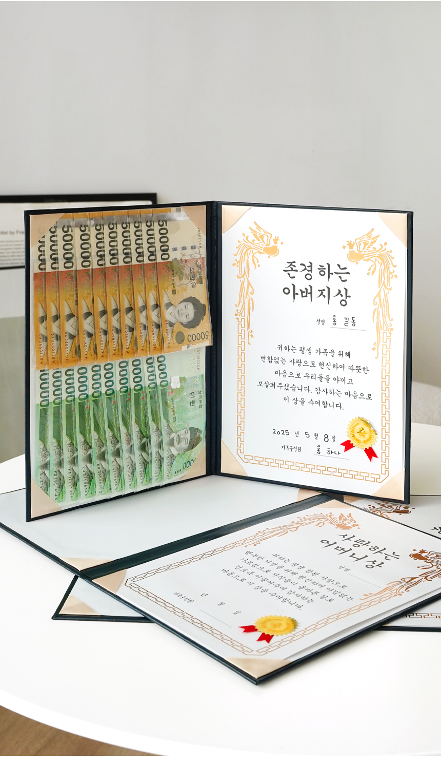 포포팬시 부모님 생신 어버이날 용돈 상장, 생신상장, 1개 상세 이미지 16
