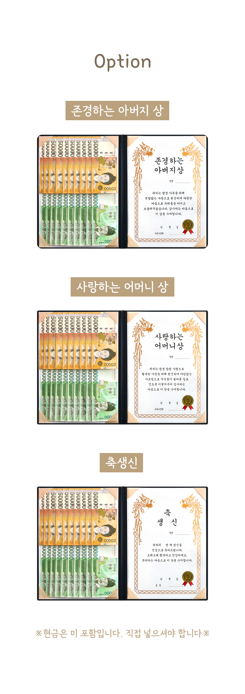 포포팬시 부모님 생신 어버이날 용돈 상장, 생신상장, 1개 상세 이미지 13