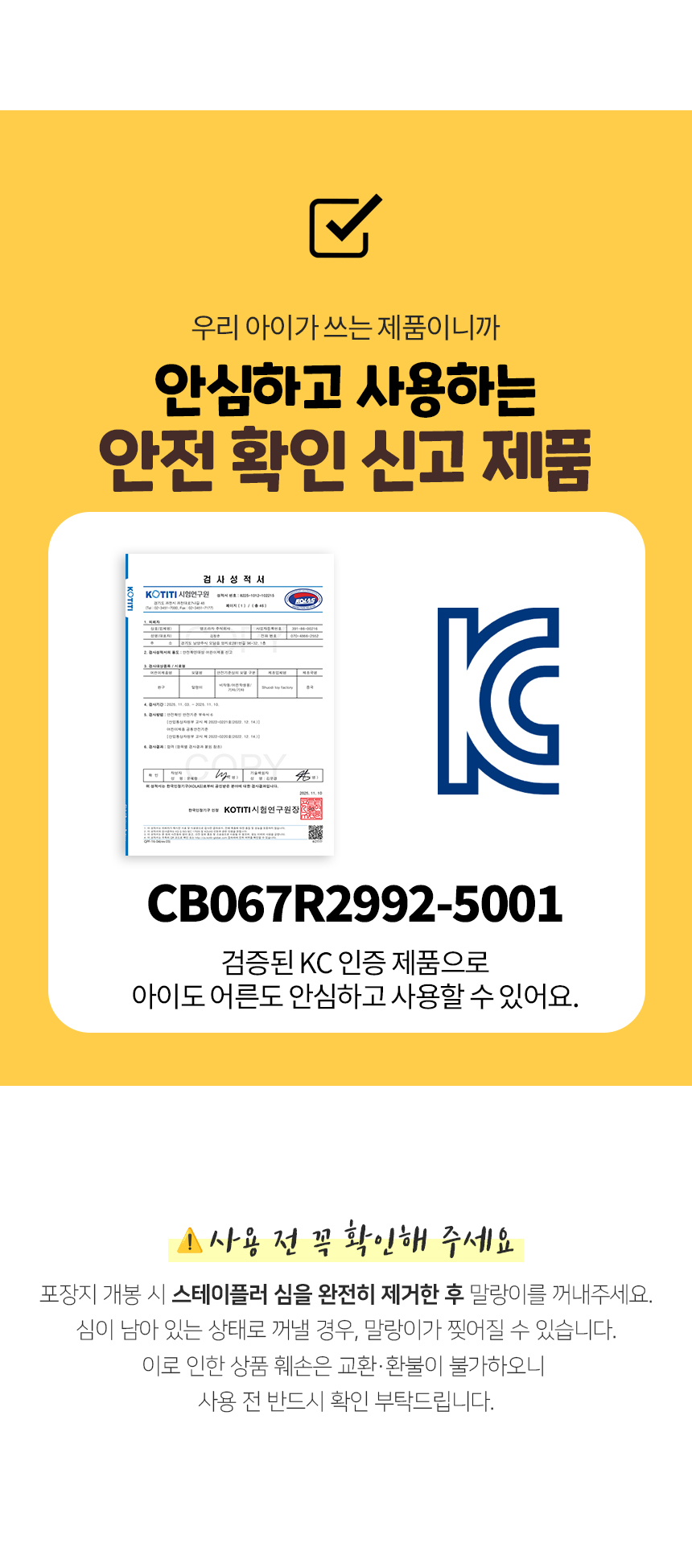 포포팬시 감자빵 말랑이, 60g, 1개 상세 이미지 5