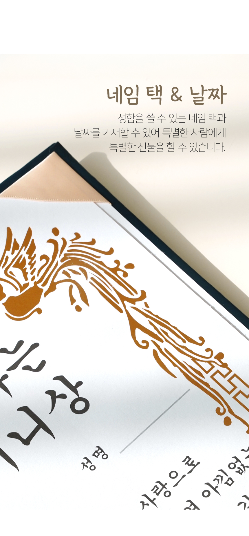 포포팬시 부모님 생신 어버이날 용돈 상장, 생신상장, 1개 상세 이미지 11