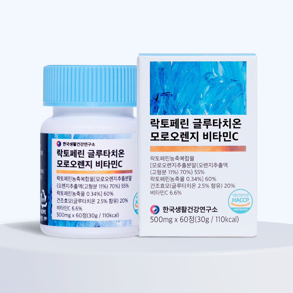 [토스]락토페린 글루타치온 비타민C 60정 / (8900원/16900원이상구매시무료배송)