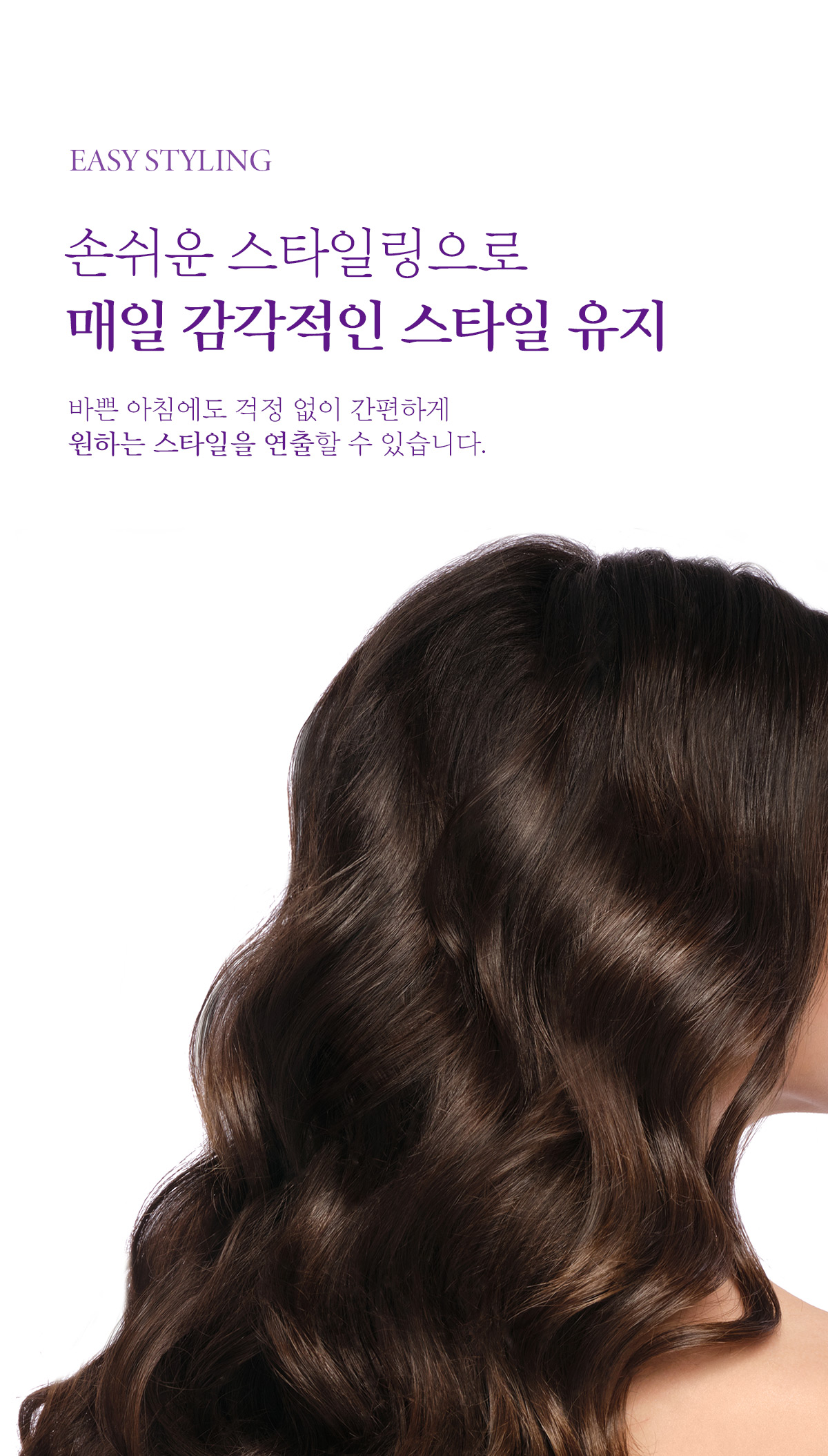 메르헨트 볼륨업 리페어 컬크림, 150ml, 2개 상세정보 9