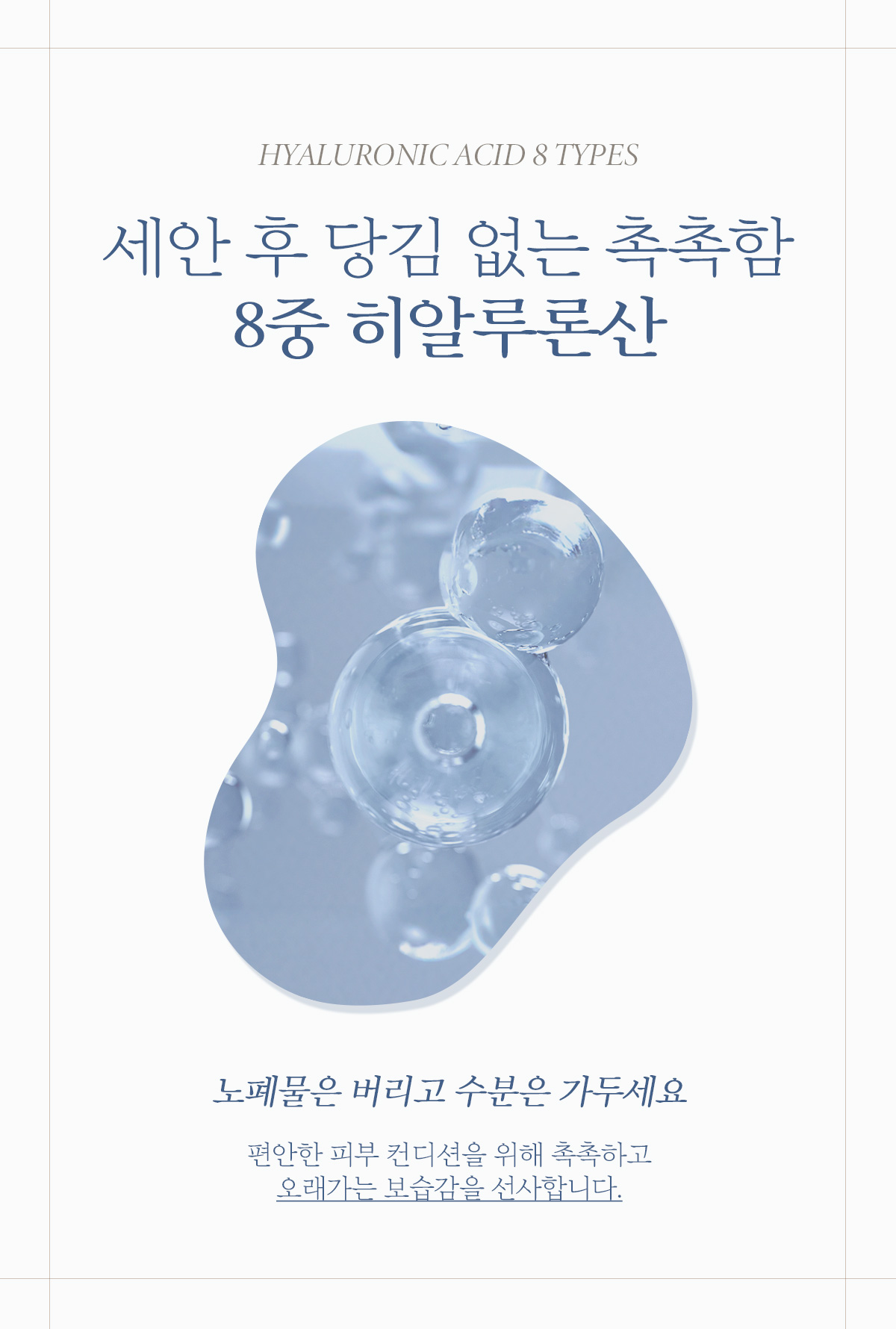 메르헨트 약알칼리 미셀라 폼클렌징, 230ml, 4개 상세 이미지 6