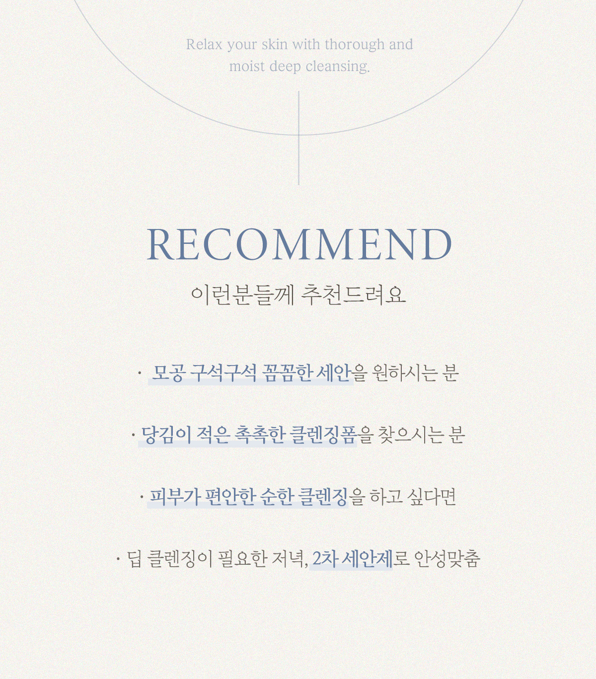 메르헨트 약알칼리 미셀라 폼클렌징, 230ml, 4개 상세 이미지 2