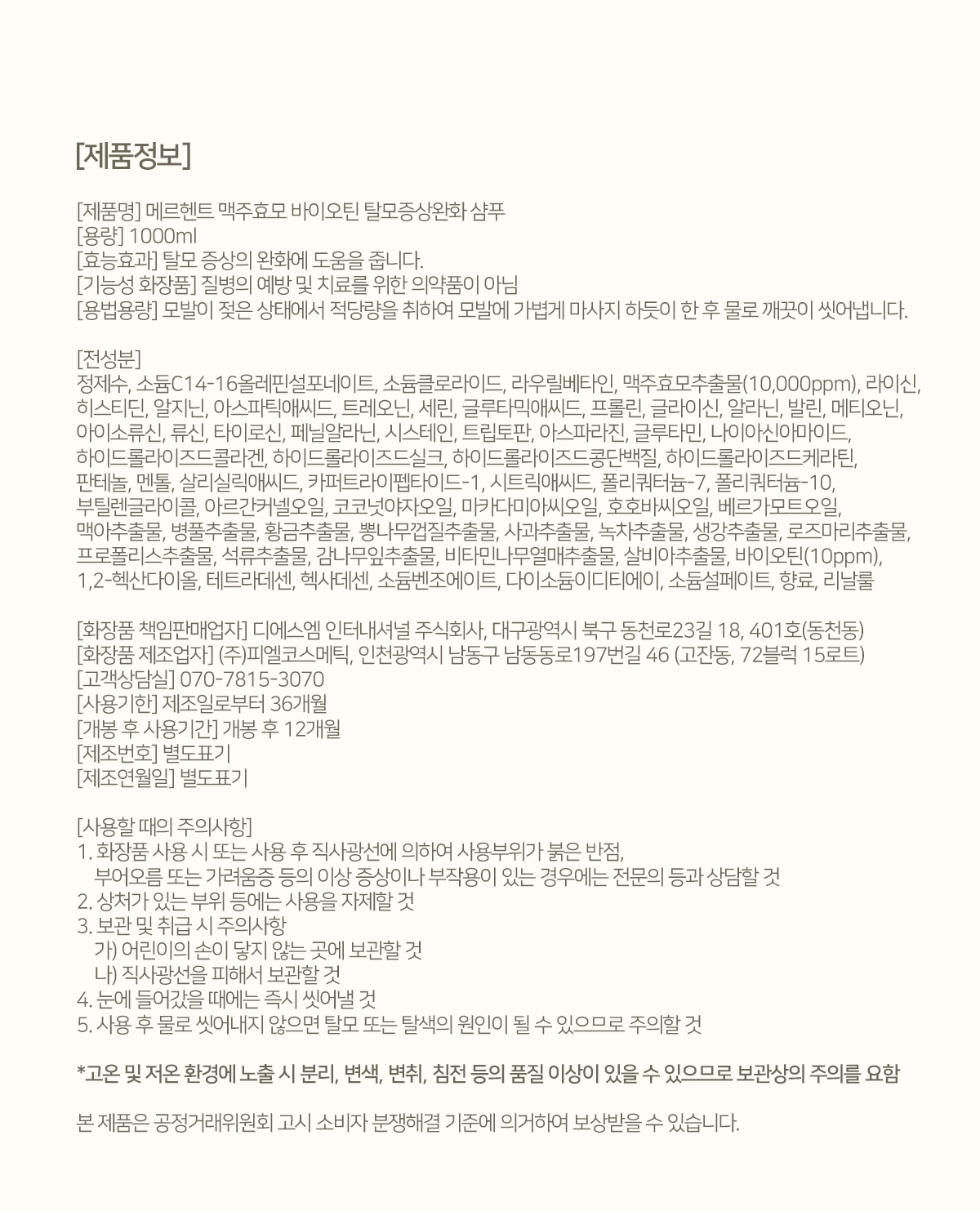 상품 상세 이미지