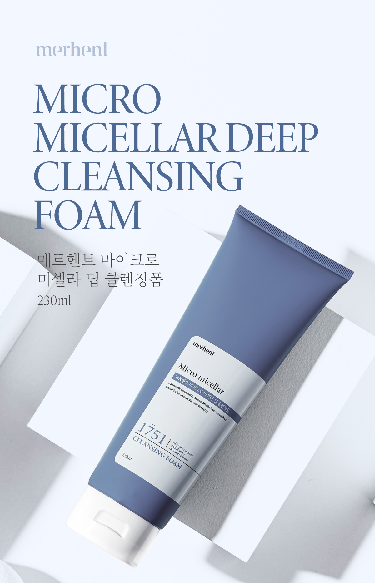 메르헨트 약알칼리 미셀라 폼클렌징, 230ml, 4개 상세 이미지 1
