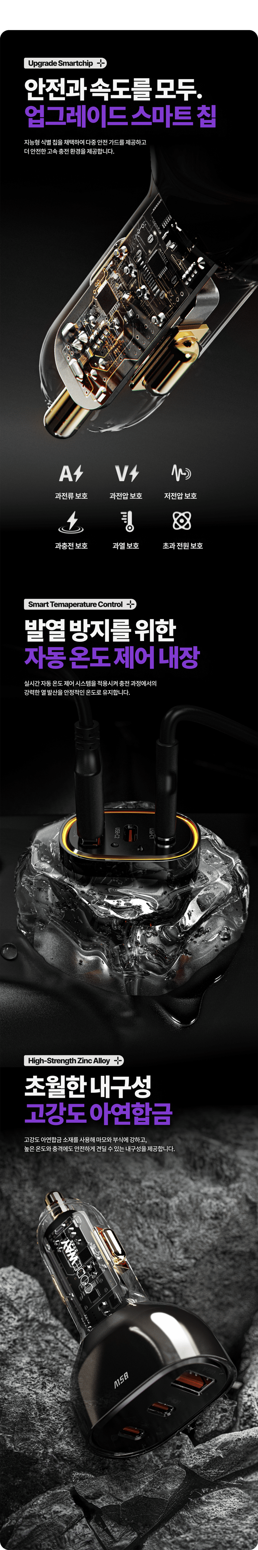코드웨이 USB C타입 멀티 시거잭 차량용 고속 충전기 케이블 세트, 85W, 블랙, 1세트 상세 이미지 3