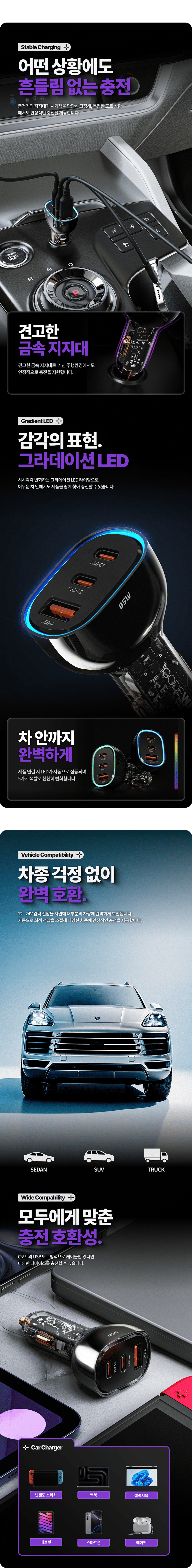코드웨이 USB C타입 멀티 시거잭 차량용 고속 충전기 케이블 세트, 85W, 블랙, 1세트 상세 이미지 4