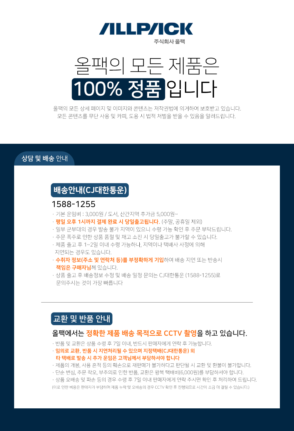 헤라 블랙쿠션 퍼프, 10개입, 1세트 상세 이미지 3