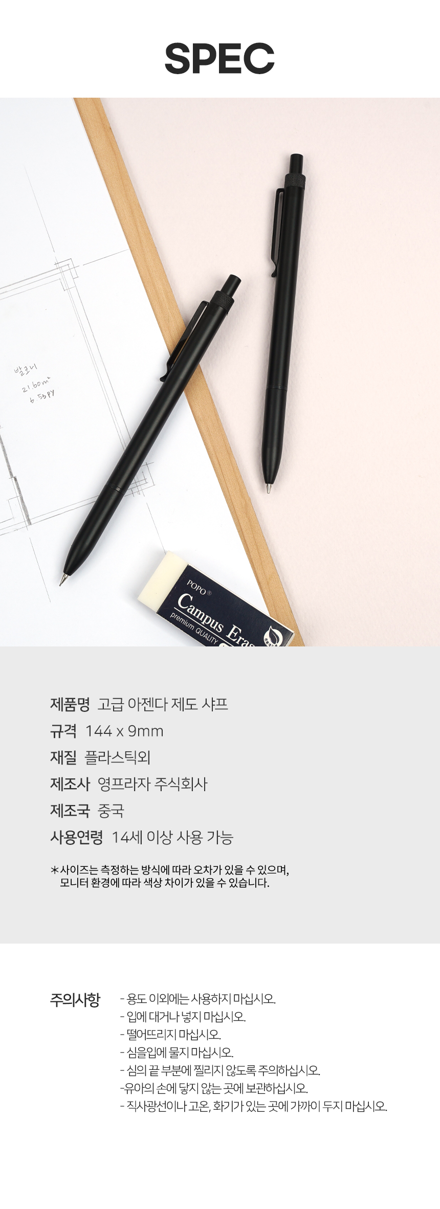 고급 아젠다 제도 샤프, 0.5mm, 1개 상세 이미지 16