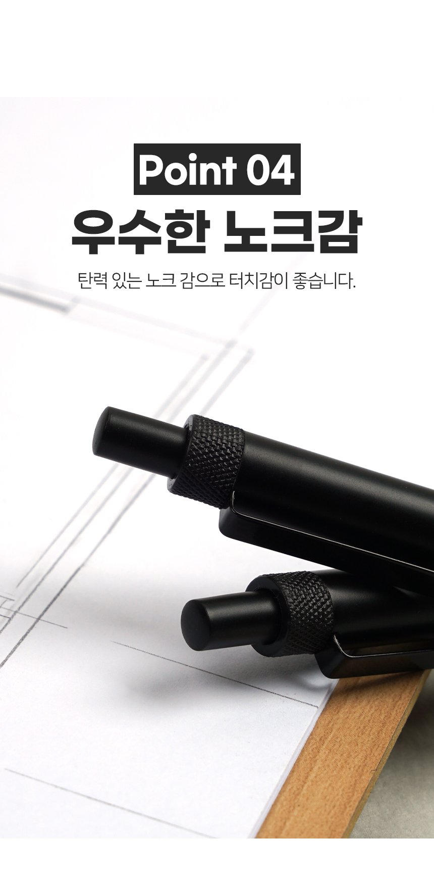 고급 아젠다 제도 샤프, 0.5mm, 1개 상세 이미지 10