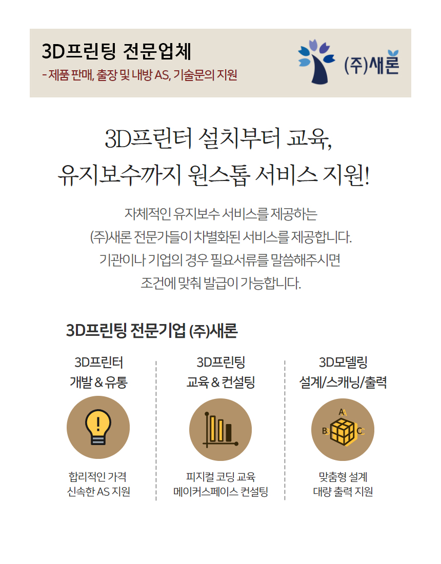 뱀부랩 PLA Matte 필라멘트, 차콜, 1개 상세 이미지 1