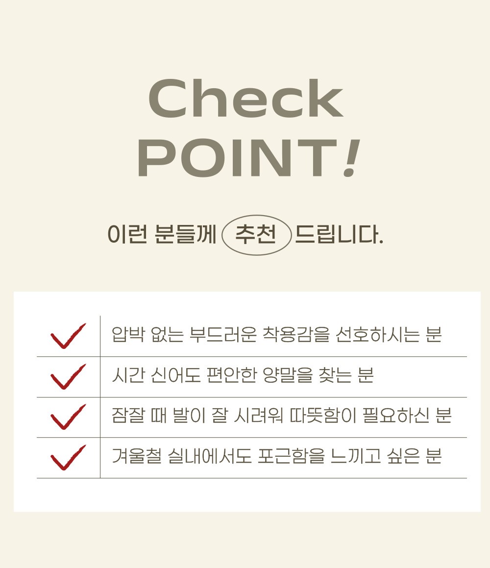 무압박 수면양말, 4종, Free, 1세트 상세 이미지 2