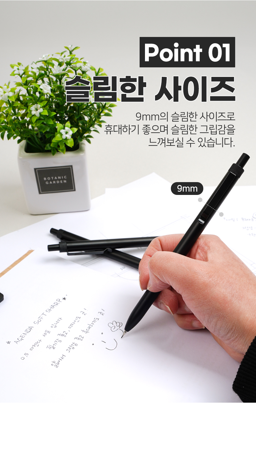 고급 아젠다 제도 샤프, 0.5mm, 1개 상세 이미지 4