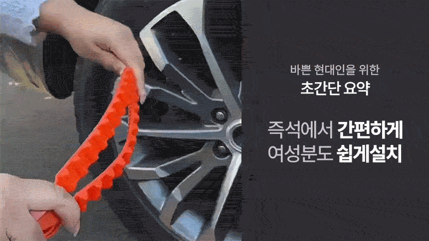 일회용 스노우체인, 30개 상세 이미지 1