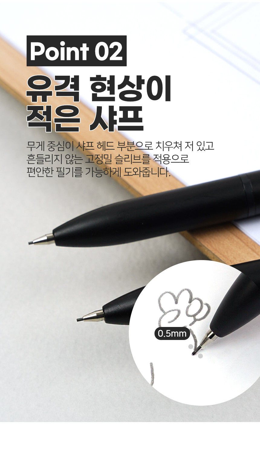 고급 아젠다 제도 샤프, 0.5mm, 1개 상세 이미지 5