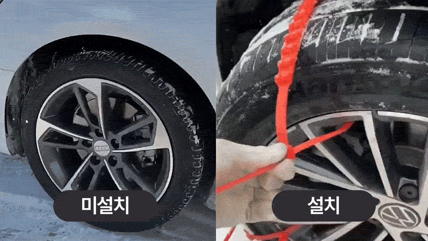 일회용 스노우체인, 30개 상세 이미지 2