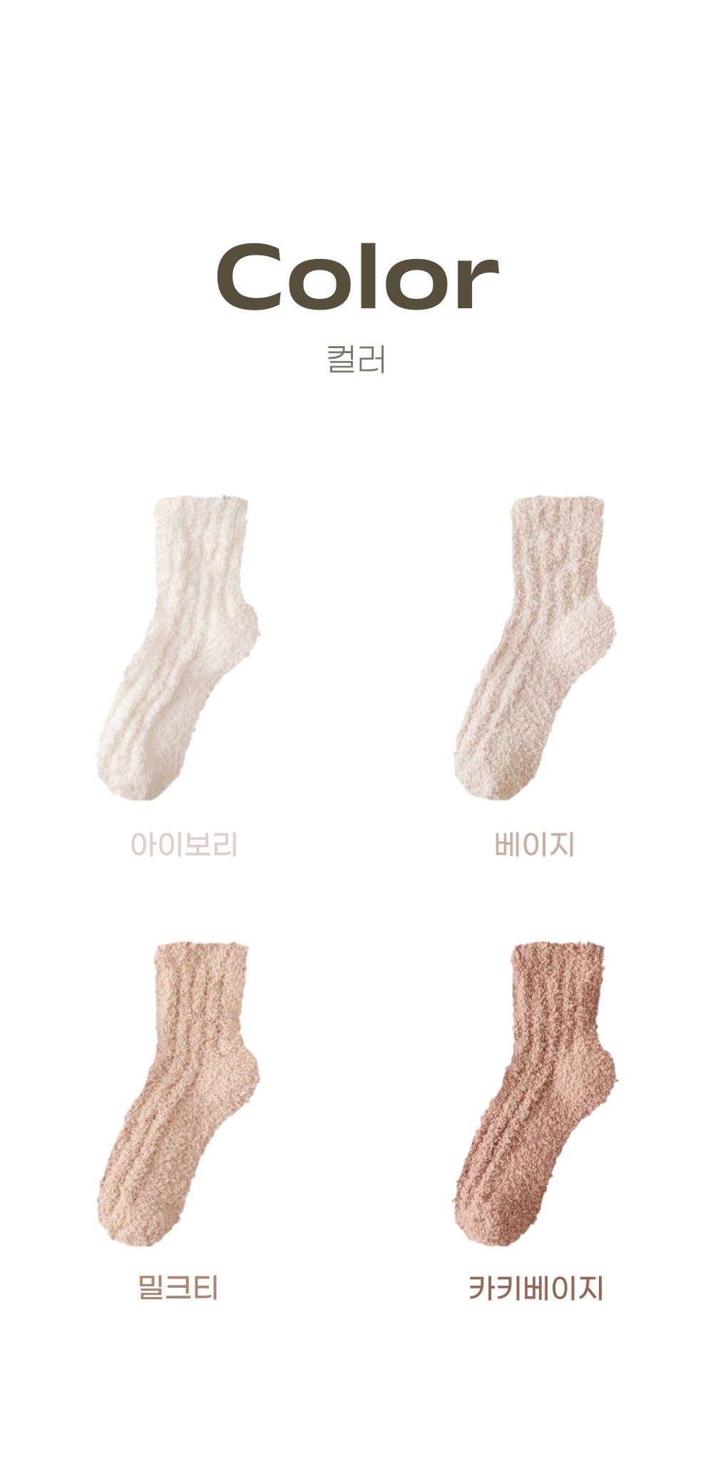 무압박 수면양말, 4종, Free, 1세트 상세 이미지 5