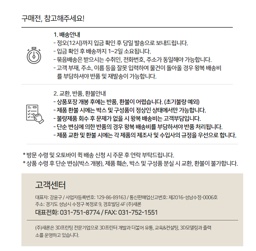 뱀부랩 PLA Matte 필라멘트, 차콜, 1개 상세 이미지 6