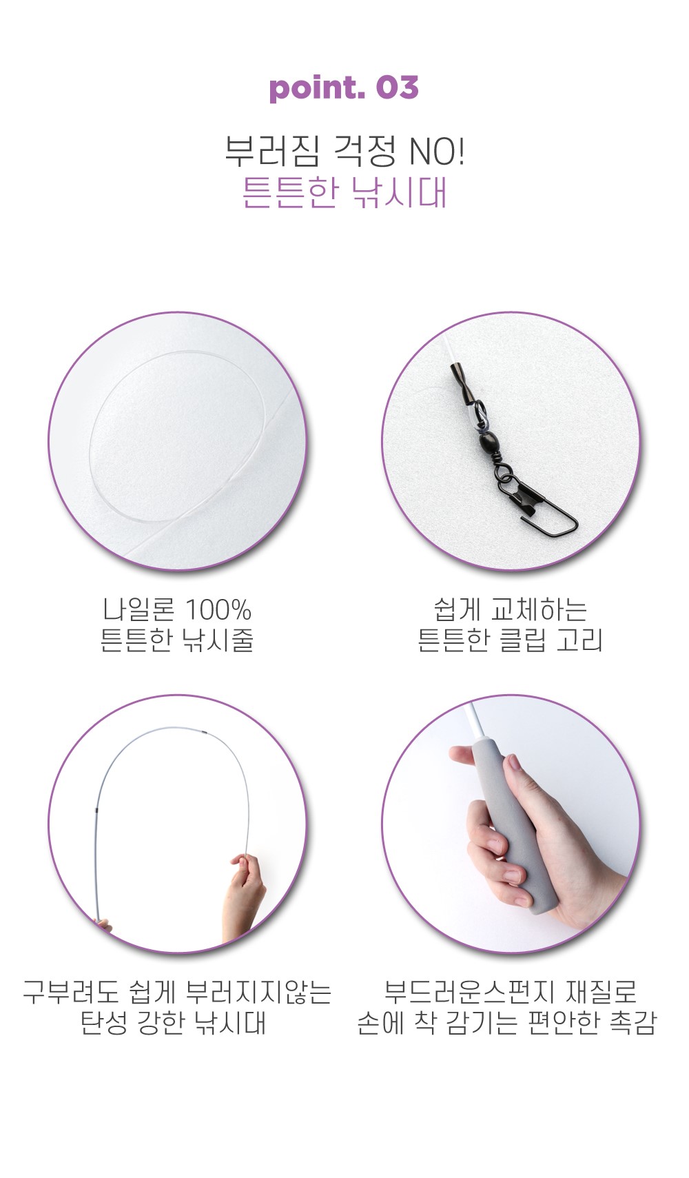 울리올리 고양이 장난감 리필 꼬리 세트, 1세트, FREE 상세 이미지 5