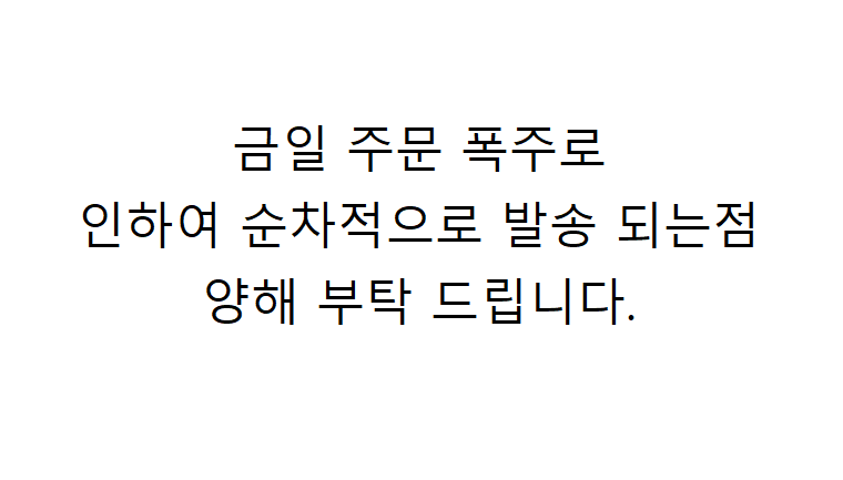 상품 상세 이미지