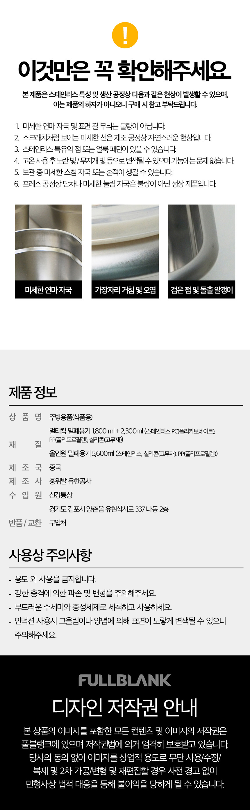 상세 이미지