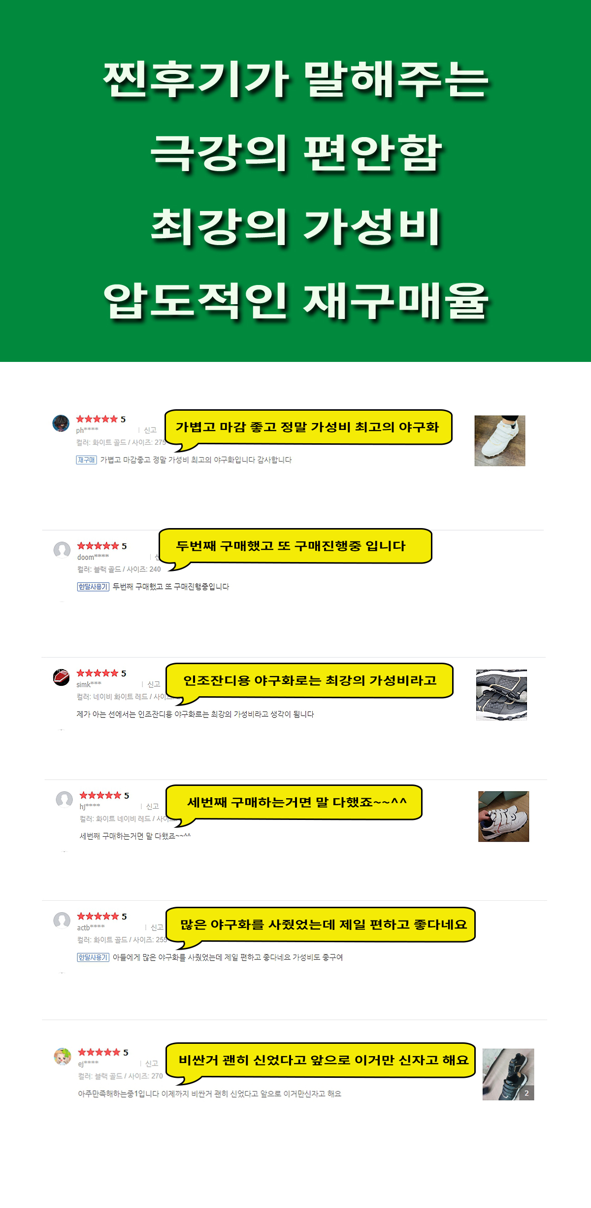 크라운비 스윕2 플러스 인조잔디화 야구화, 블랙화이트, 270mm, 1개 상세 이미지 3