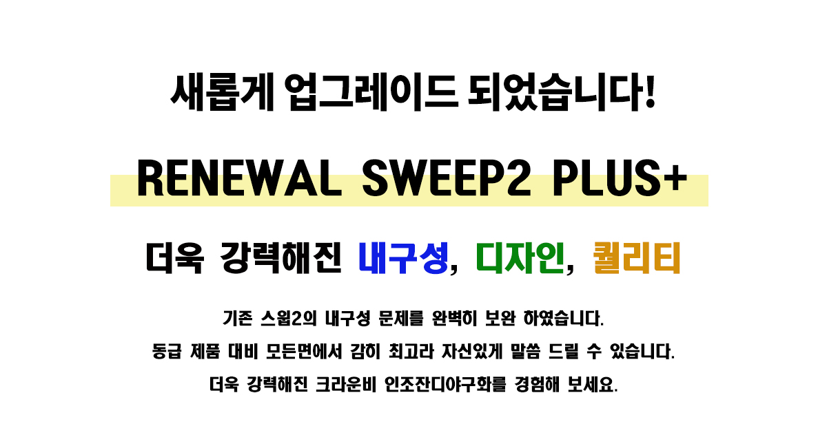 크라운비 스윕2 플러스 인조잔디화 야구화, 블랙화이트, 270mm, 1개 상세 이미지 2