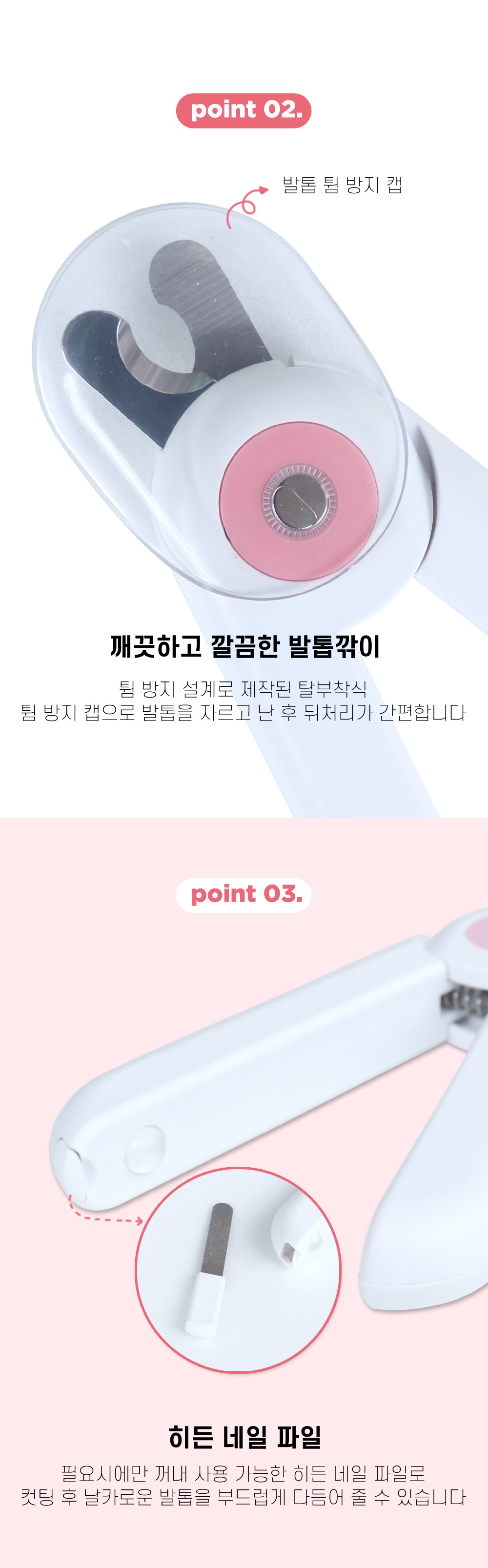 울리올리 반려동물 LED 안전 발톱깎이, 미니 가위형, 핑크, 1개 상세 이미지 4