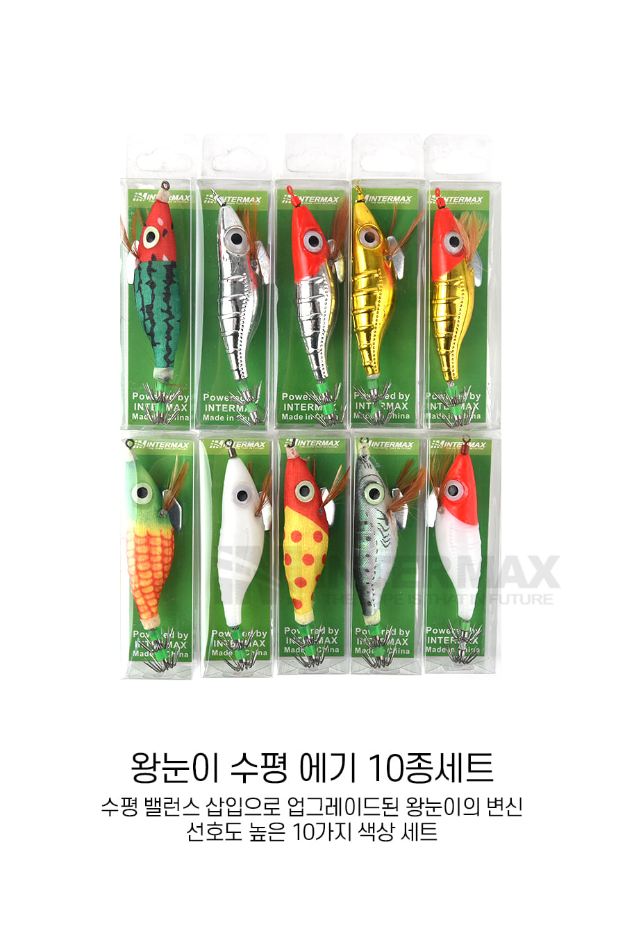 수평 왕눈이 축광 야광 에기, 10종세트, 1팩 상세 이미지 1