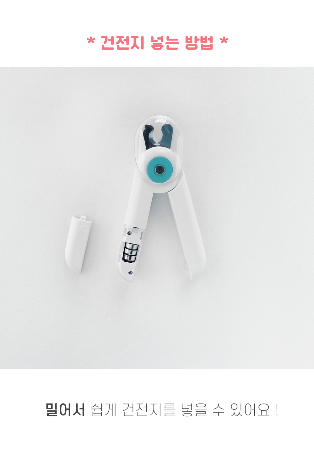 울리올리 반려동물 LED 안전 발톱깎이, 미니 가위형, 핑크, 1개 상세 이미지 6