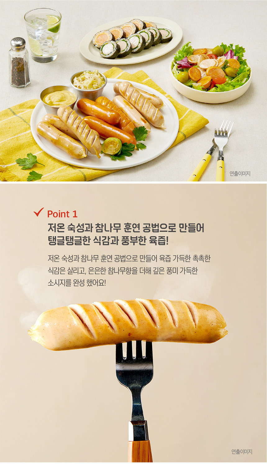 마니커에프앤지 단백한끼 닭가슴살 소시지 오리지널, 70g, 20개 상세 이미지 3