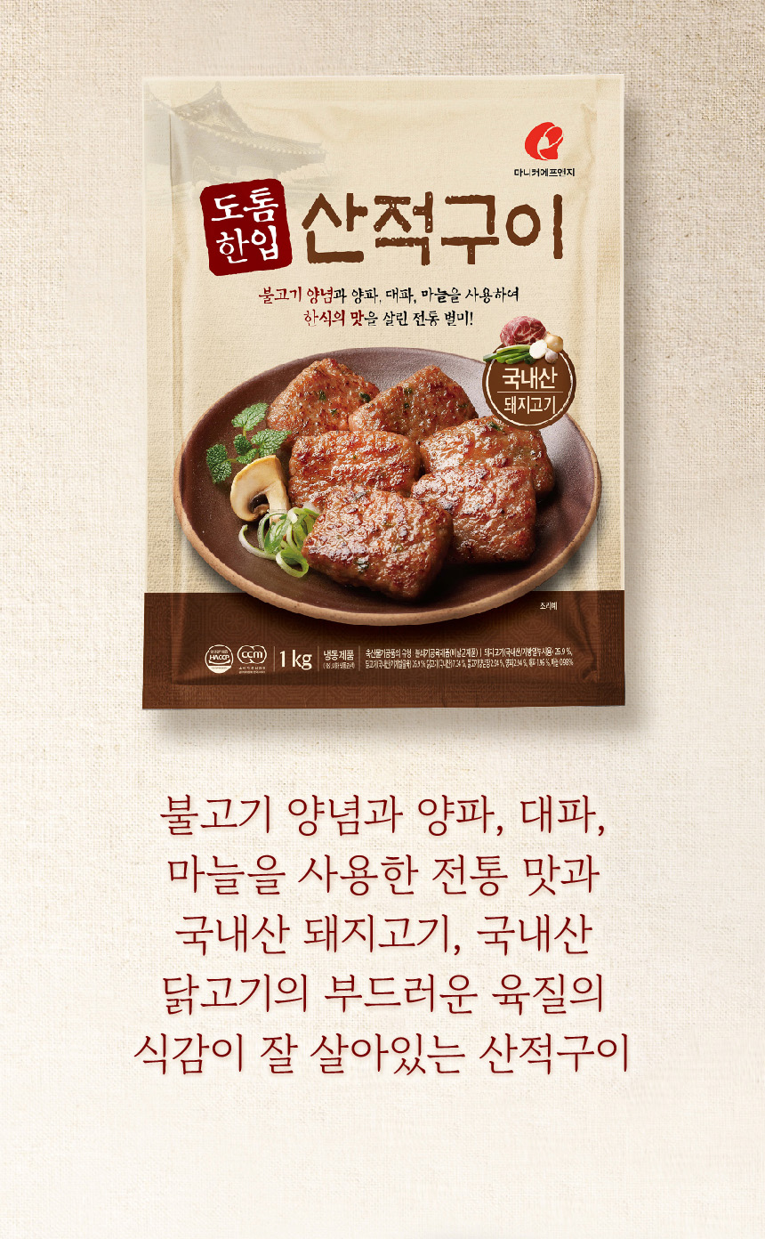 마니커에프앤지 도톰 한입 산적구이 너비아니, 1kg, 2개 상세 이미지 2