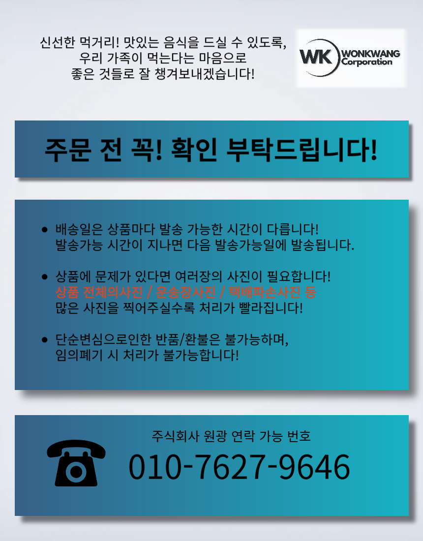 국내산 부산 자반고등어, 대, 3.1-3.7kg, 10마리 상세 이미지 1
