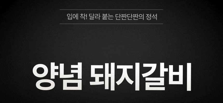상품 상세 이미지