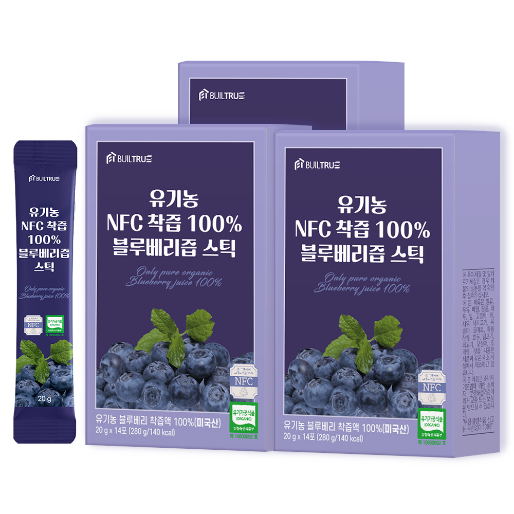 빌트루 유기농 NFC 착즙 100% 블루베리즙 스틱, 20g, 14포, 3박스 상품 이미지 1