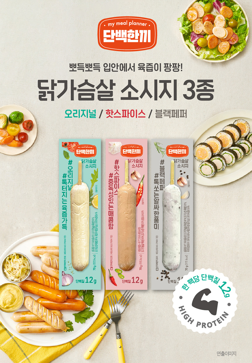 마니커에프앤지 단백한끼 닭가슴살 소시지 오리지널, 70g, 20개 상세 이미지 1