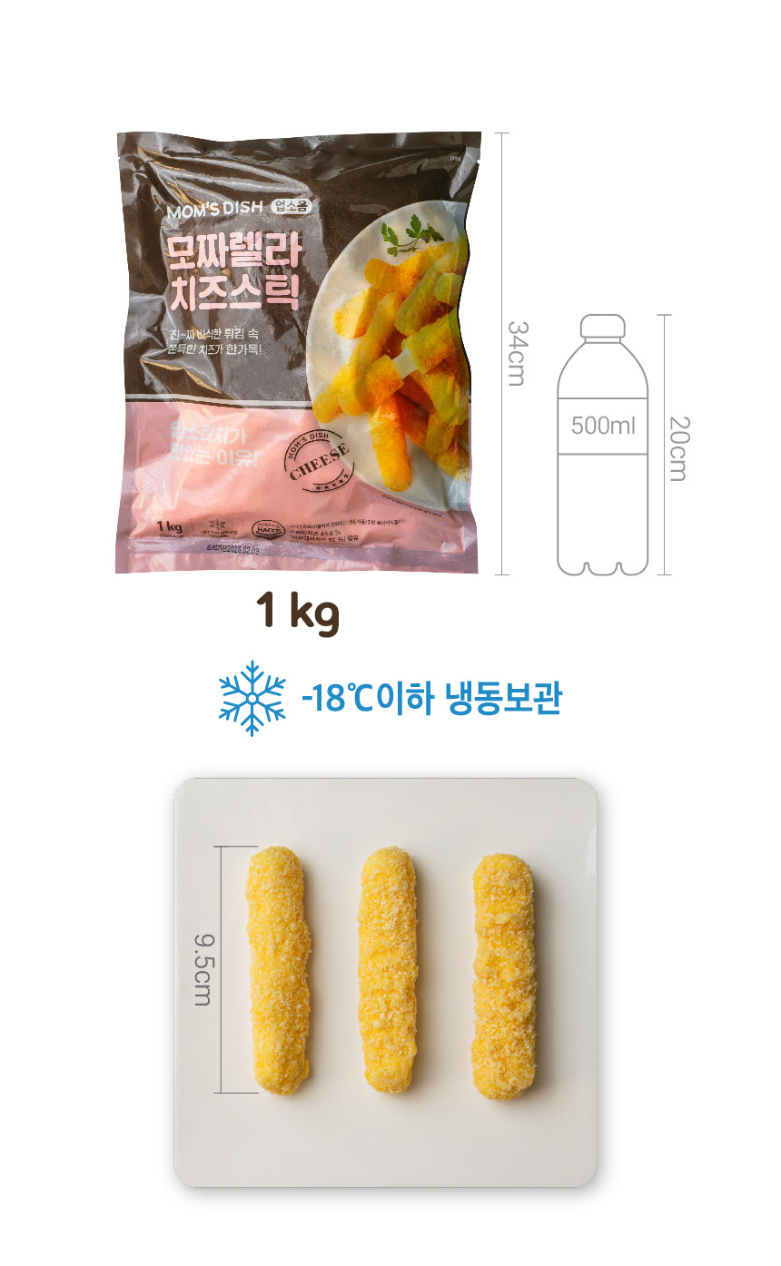 맘스터치 모짜렐라 치즈스틱, 1kg, 2개