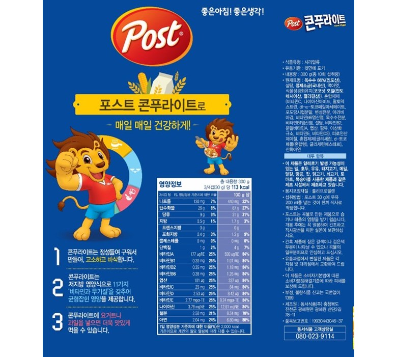 동서식품 포스트 콘푸라이트, 600g, 3개 상세 이미지 1