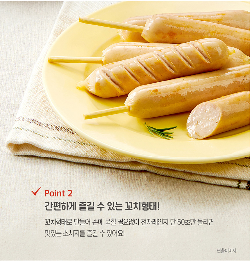 마니커에프앤지 단백한끼 닭가슴살 소시지 오리지널, 70g, 20개 상세 이미지 4