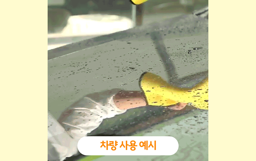 흡수력 대왕 극세사 세차 타올, 30x60cm, 5장 상세 이미지 5
